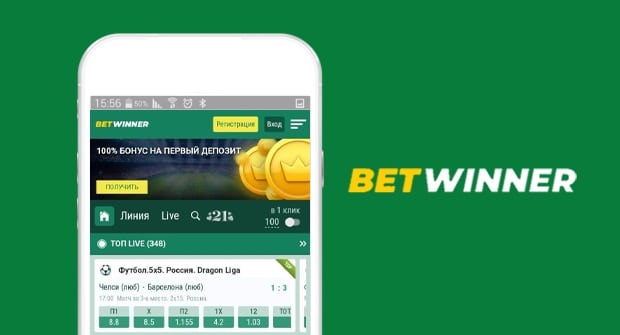 betwinner  Guide complet pour parier en ligne et découvrir ses fonctionnalités